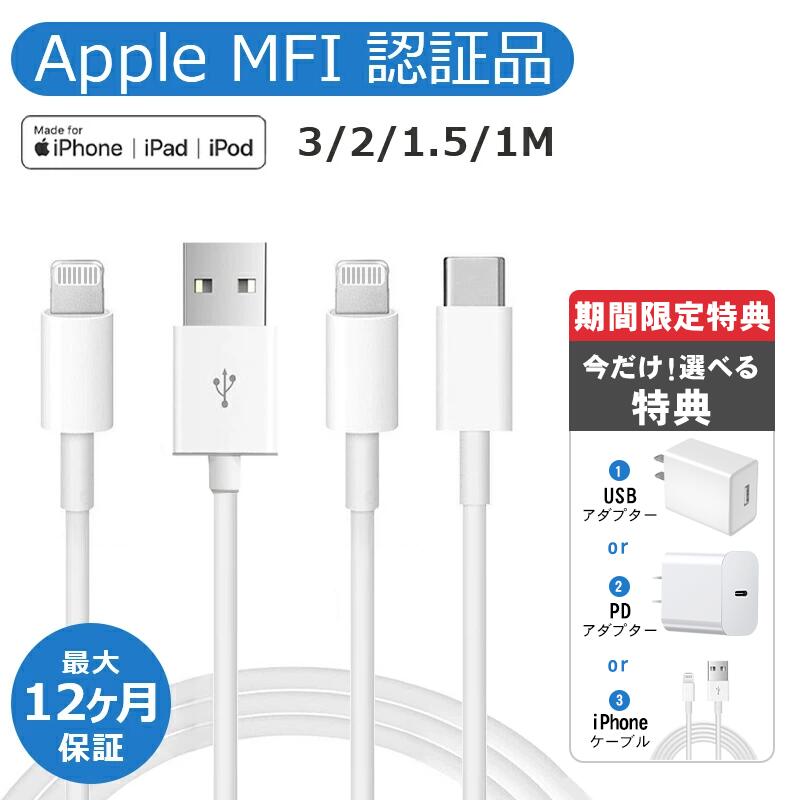 楽天市場】＼正規品アダプター or ケーブル特典付&さらにクーポンで900