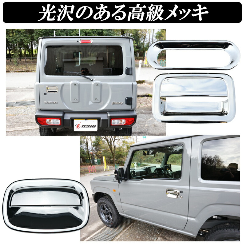 楽天市場】【セール中最大1500円OFF】ジムニー JB64 ジムニーシエラ