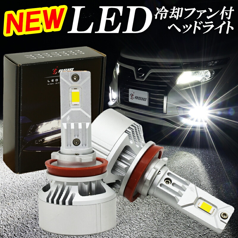 楽天市場】【セール中最大1500円OFF】ヴェゼル RU1 RU2 RU3 RU4 LED