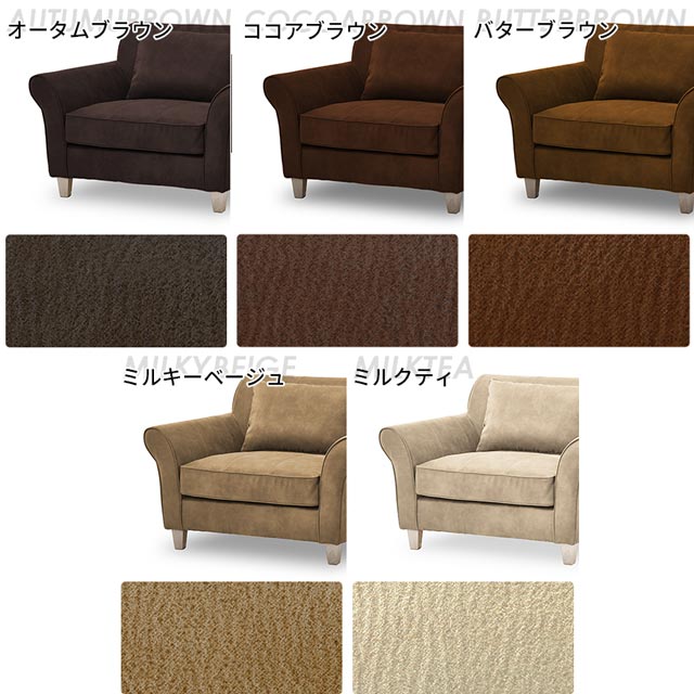 楽天市場】関家具 正規代理店 ソファ ソファー 1人掛けソファ 1人掛け