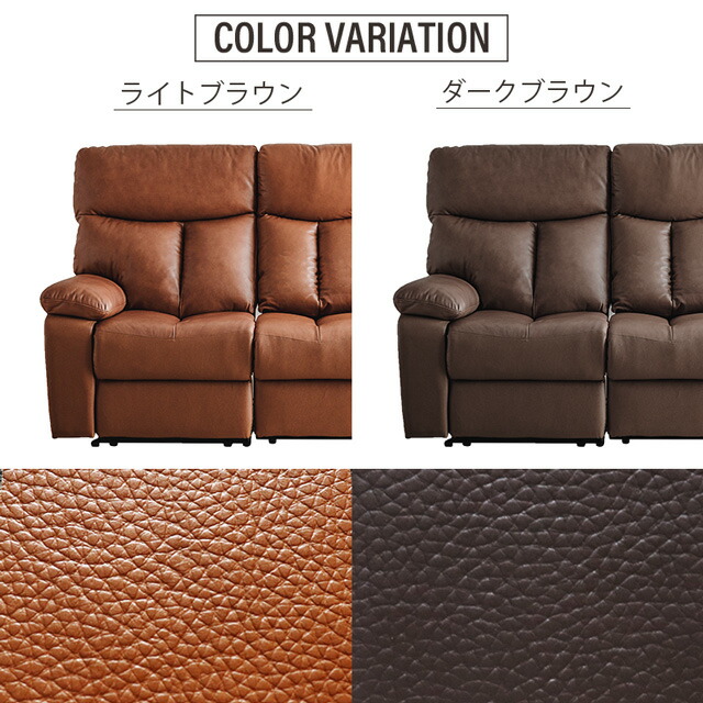 楽天市場】ソファ ソファー リクライニングソファ 3人掛け 電動