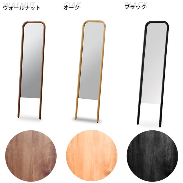 楽天市場】関家具 正規代理店 スタンドミラー ミラー 立て掛け 鏡 姿見