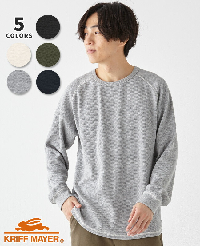 楽天市場】【ブランド直営】ハニカム ワッフル ロンT（メンズ ユニ