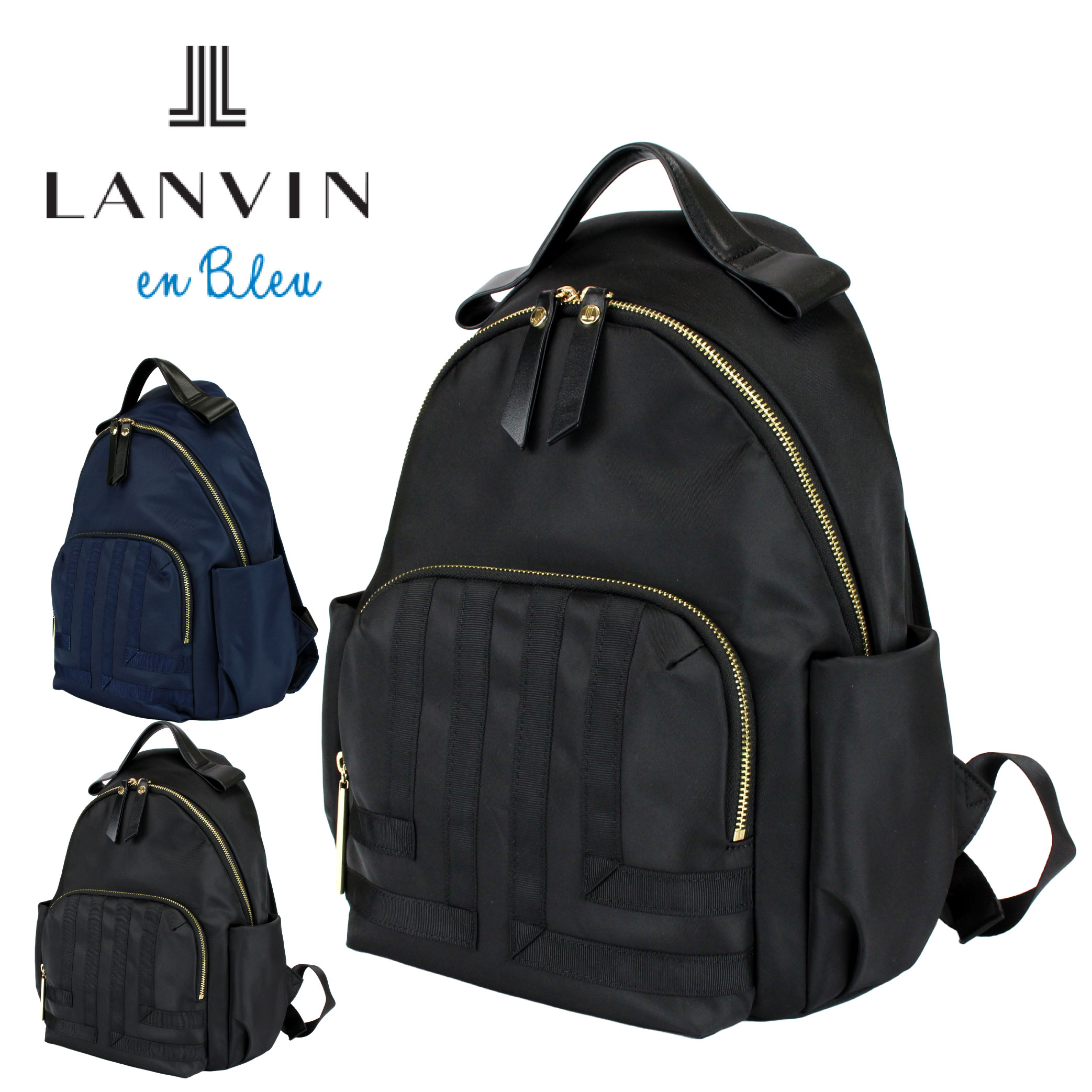 楽天市場】ランバンオンブルー LANVIN en Bleu リュック リュック