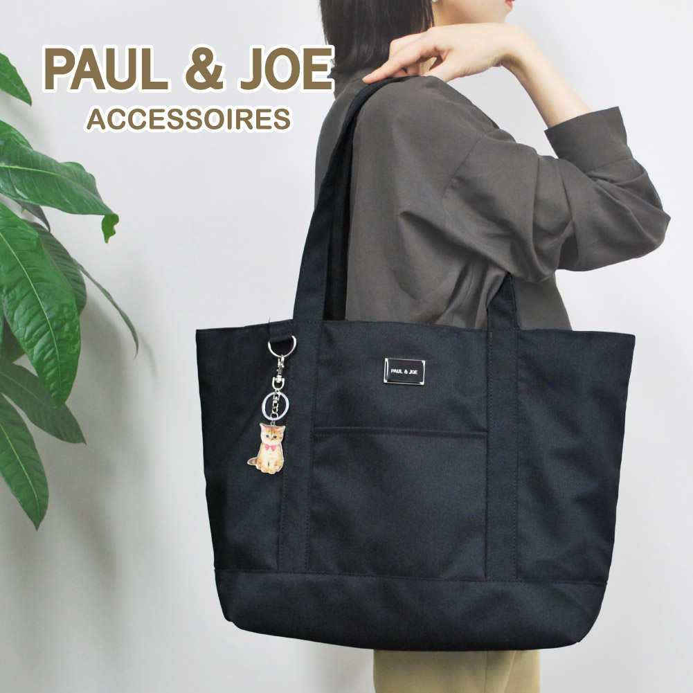 楽天市場】PAUL&JOE ポールアンドジョー ポルジョ トートバッグ