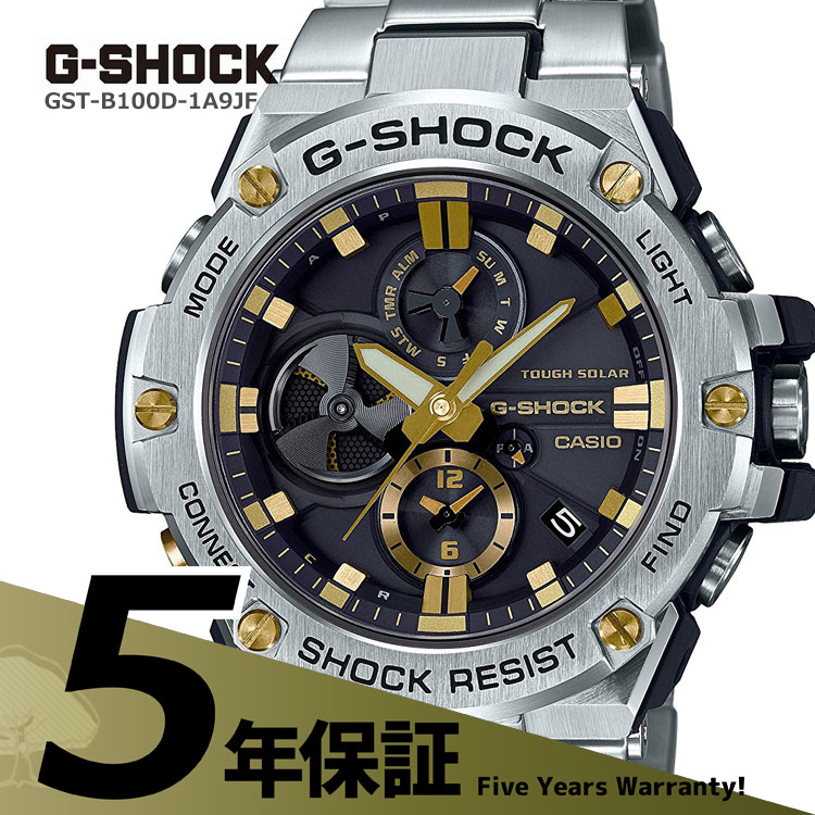 楽天市場】G-SHOCK gショック G-SHOCK gショック Gショック GST-B100D