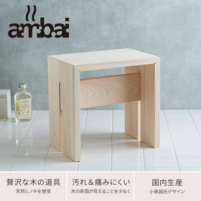 楽天市場】【楽天1位】 風呂イス 風呂椅子 お風呂 椅子 風呂いす 30