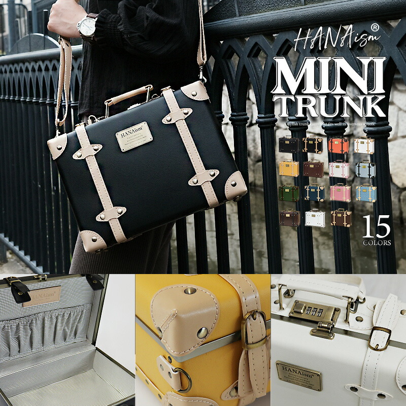 楽天市場】トランクケース トランク ショルダーバッグ アンティーク