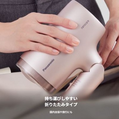 楽天市場】ドライヤー パナソニック 折りたたみタイプ ナノイー