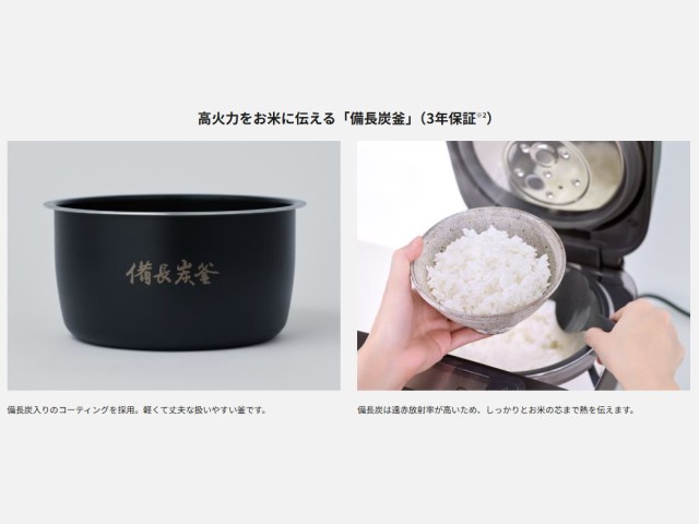 楽天市場】炊飯器 パナソニック Panasonic おどり炊き 備長炭釜 大火力