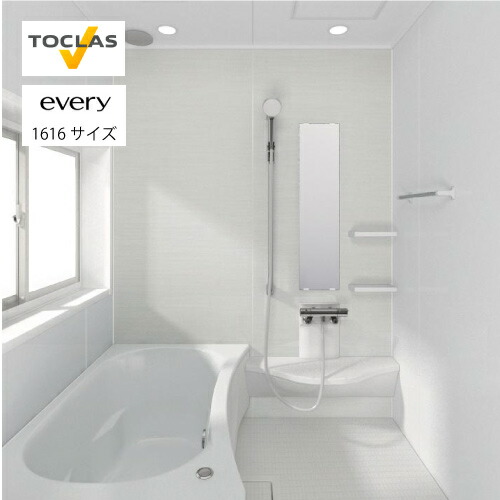 トクラス 浴槽」の人気商品一覧 | 安い商品を通販サイトから探す