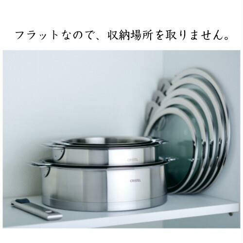 楽天市場】クリステル 鍋用 蓋 14cm フラットガラスふた CRISTEL