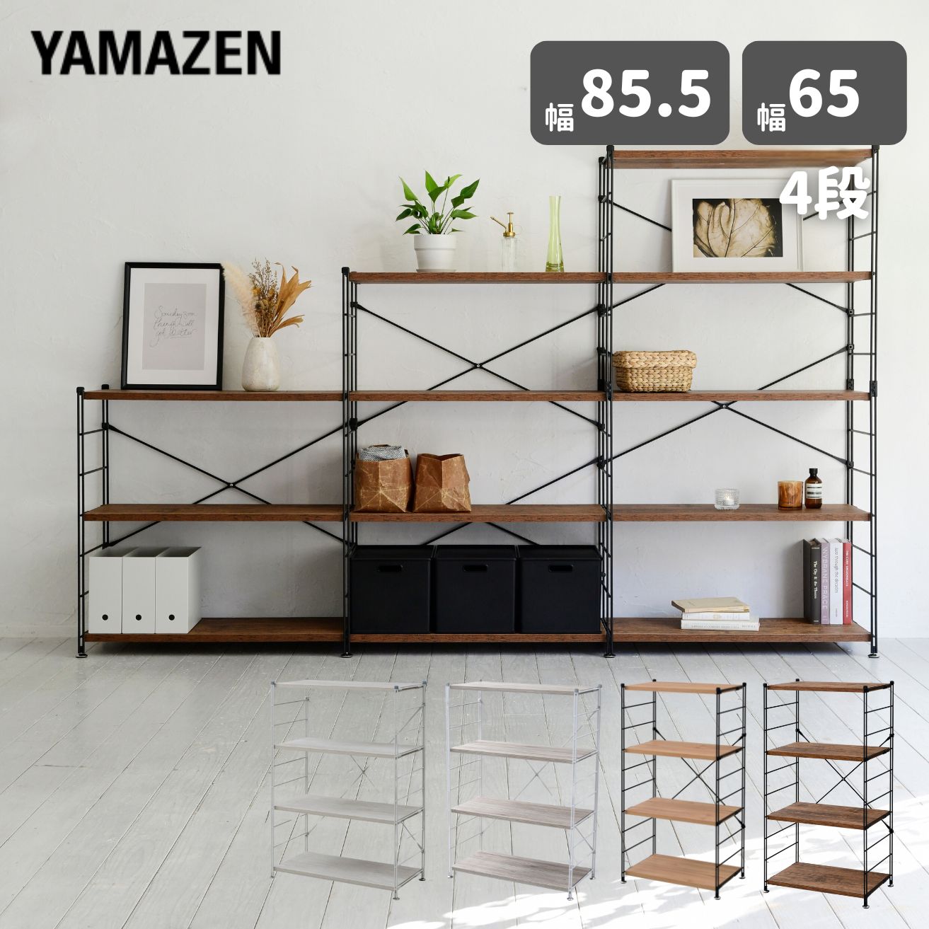 楽天市場】【10%OFFクーポン 3/11 09:59まで】ラック キッチンラック