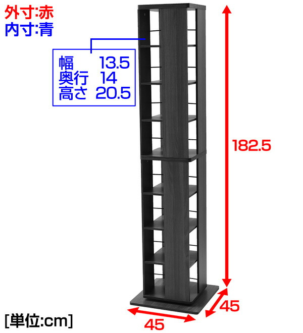 楽天市場】360度 回転コミックラック 8段 DSRR-8 本棚 書棚 ブック