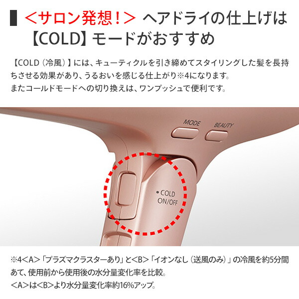 楽天市場】ドライヤー ヘアドライヤー 速乾 大風量 高速風 シャープ