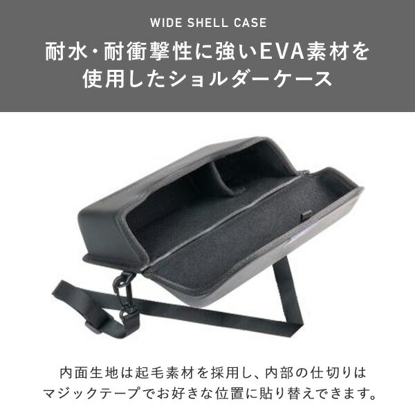 楽天市場】サングラスケース 耐水 耐衝撃 ストラップ付 ワイドシェル