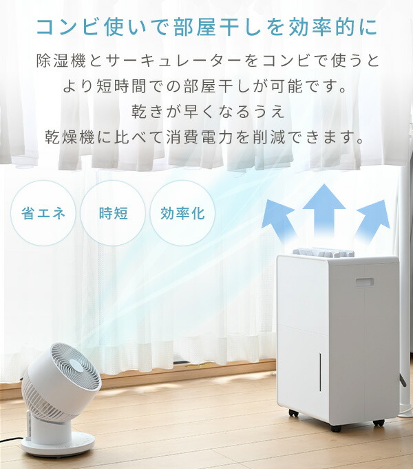 楽天市場】除湿機 衣類乾燥除湿機 コンプレッサー式 6L/日 12L/日 除湿