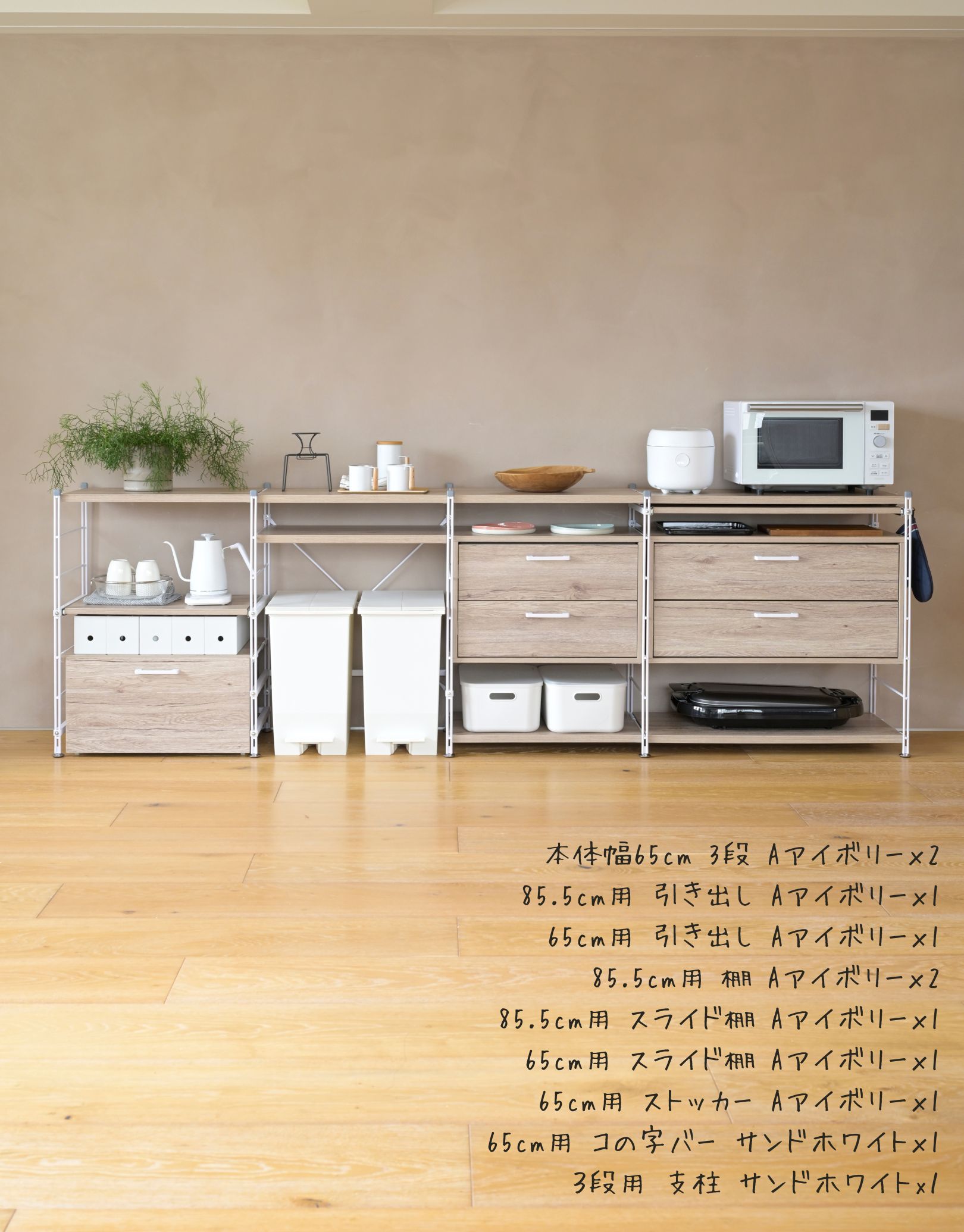 楽天市場】ウッドシェルフ専用 引き出し 2段 【パーツのみ ※本体別売り