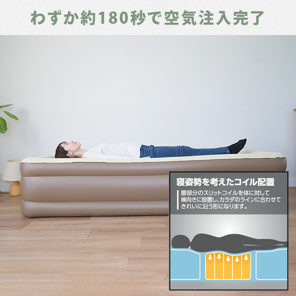 楽天市場】コードレスポンプ内蔵 電動エアベッド 極厚 シングル 注入