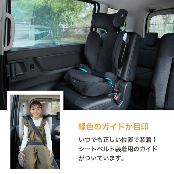 楽天市場】ジョイー Joie ハイバック式 ジュニアシート アイ・トレバー