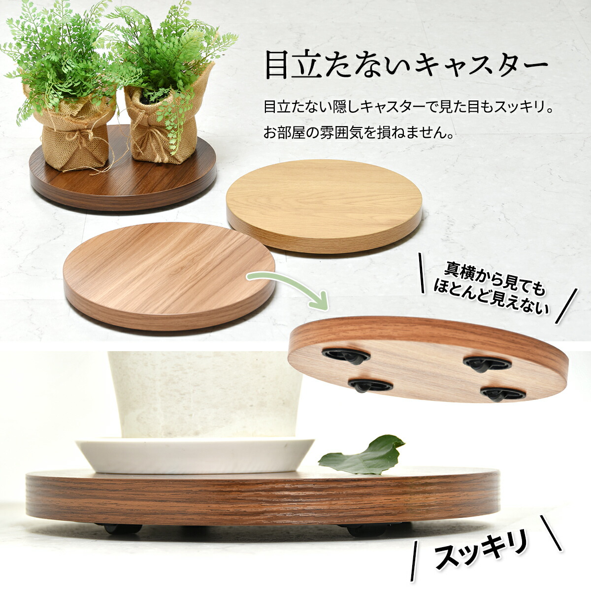 楽天市場】ラウンド プランターベース キャスター付きプランター台