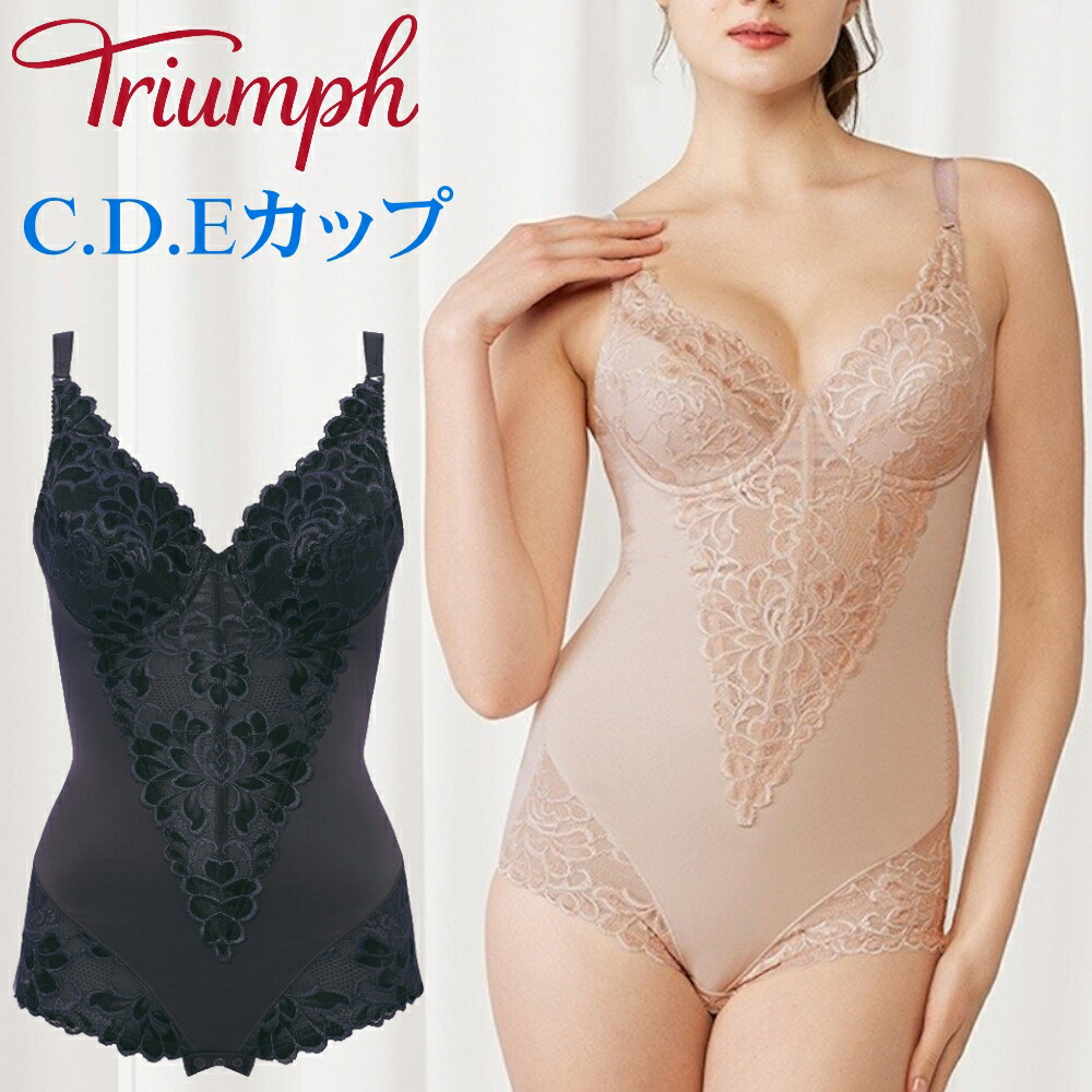 楽天市場】【ポイント5倍】トリンプ ボディスーツ ストーリー TR607BSW