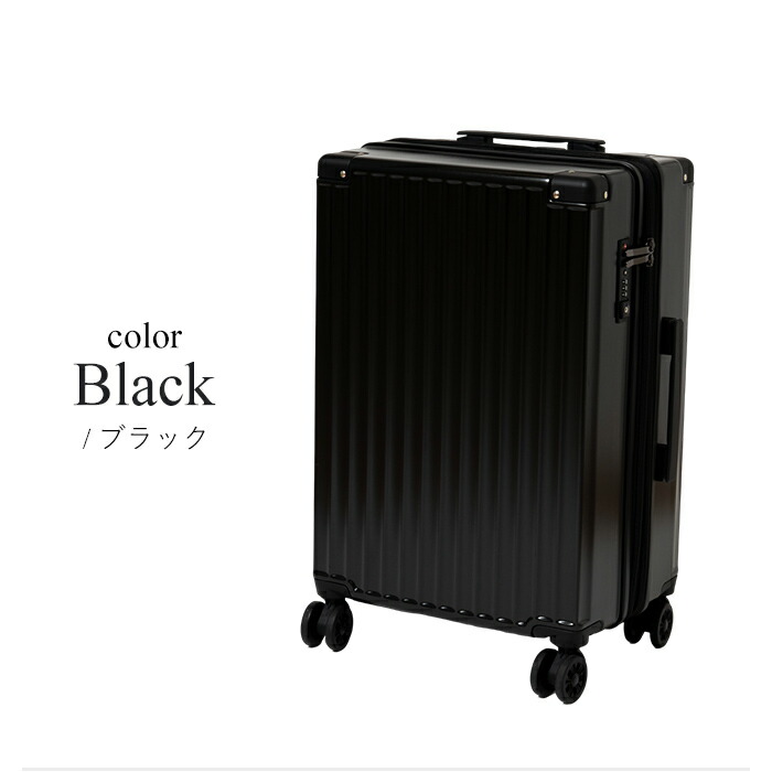 楽天市場】スーツケース キャリーケース 24インチ キャリーバッグ 旅行