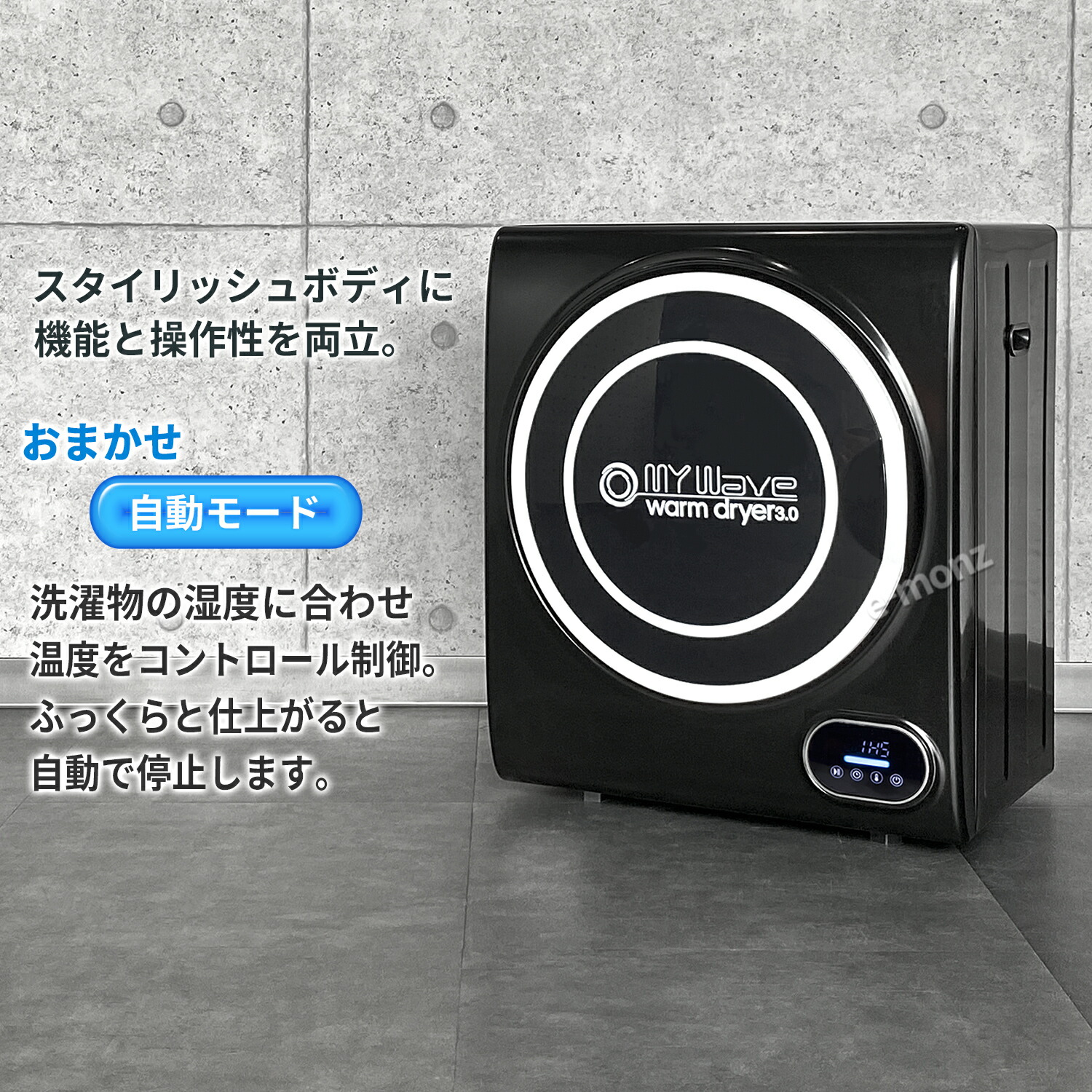 楽天市場】［当社製品保証1年！］ 小型衣類乾燥機 【 マイウェーブ