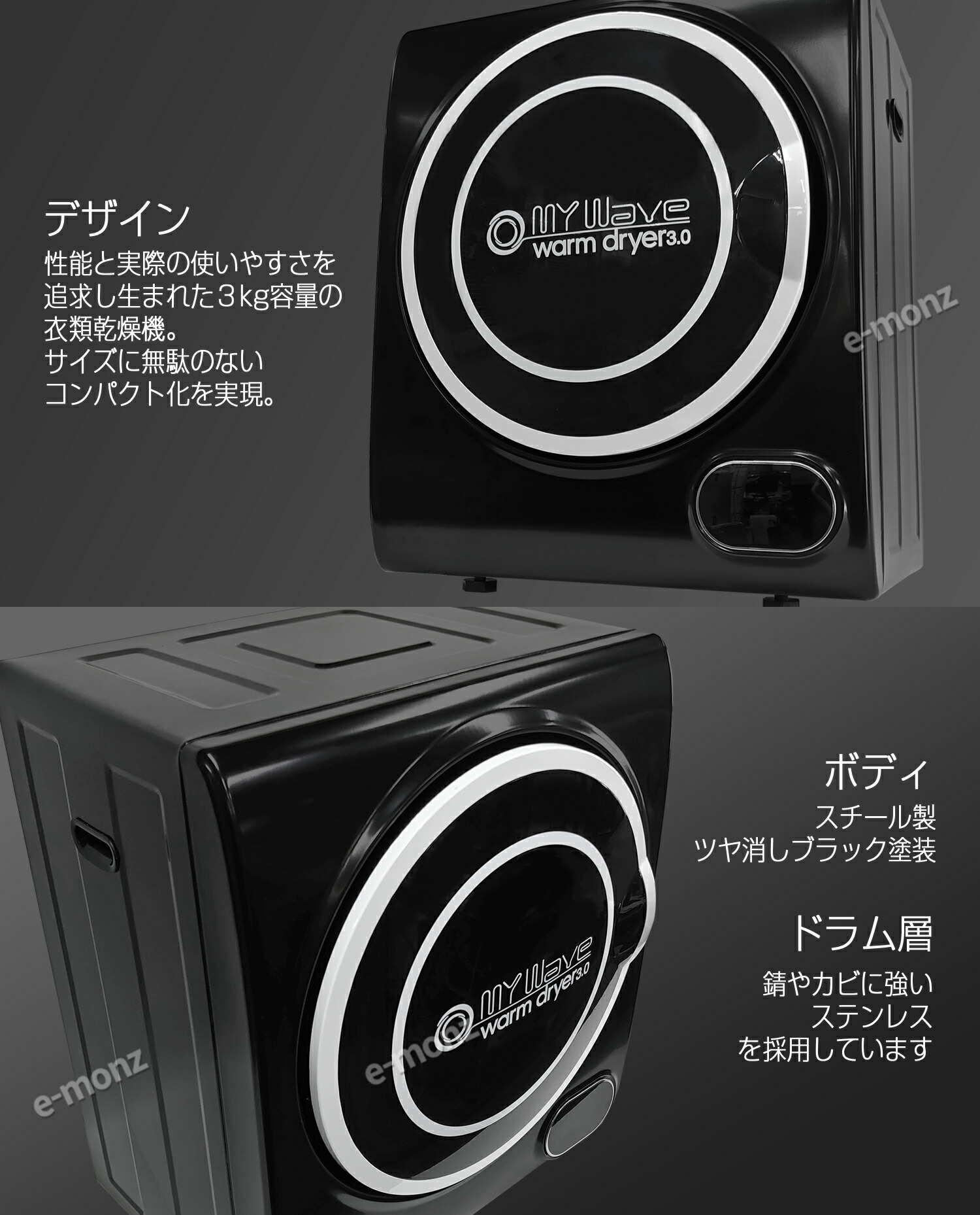 楽天市場】［当社製品保証1年！］ 小型衣類乾燥機 【 マイウェーブ