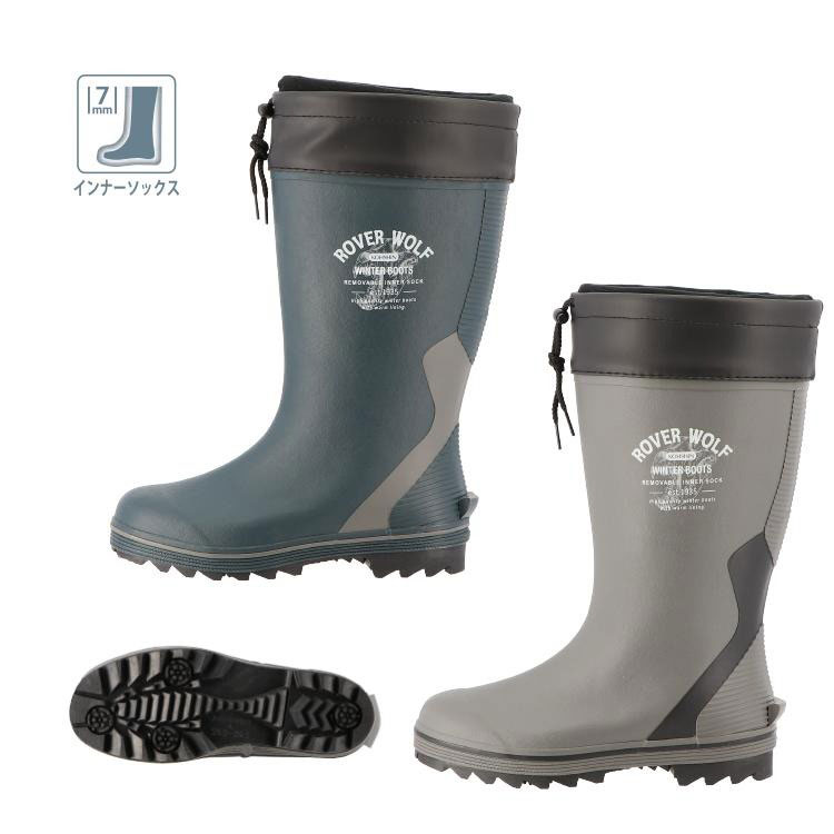 楽天市場】新商品 長靴 防寒 メンズ 弘進ゴム ローバーウルフG-5734W