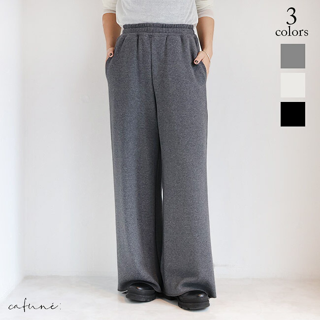 楽天市場】cafuneの通販