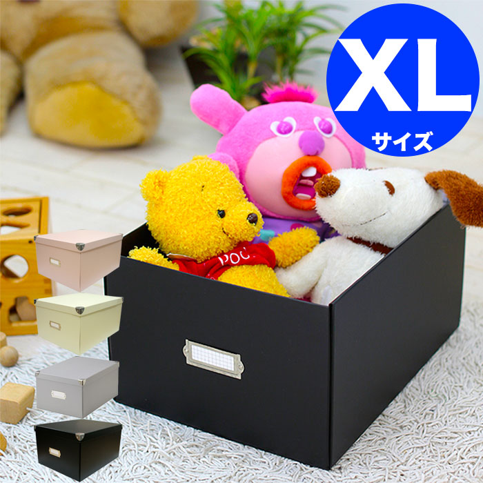 楽天市場】【収納ボックス フタ付き おしゃれ】ルーモナイズ マジック