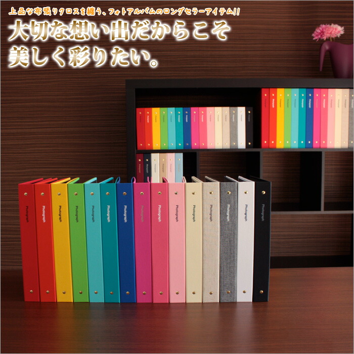 楽天市場】【ポイント10倍】アルバム 写真 大容量 デルフォニックス PD