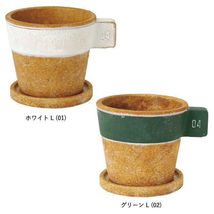 楽天市場】【あす楽】 プランター 植木鉢 ガーデニング 【ラテ