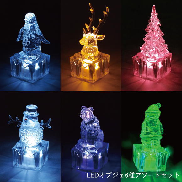 楽天市場】【あす楽】 クリスマス 飾り LEDライト 【クリスマス LED