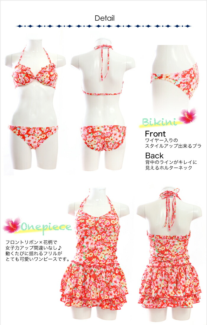 楽天市場】水着 体型カバー レディース ワンピース タンキニ