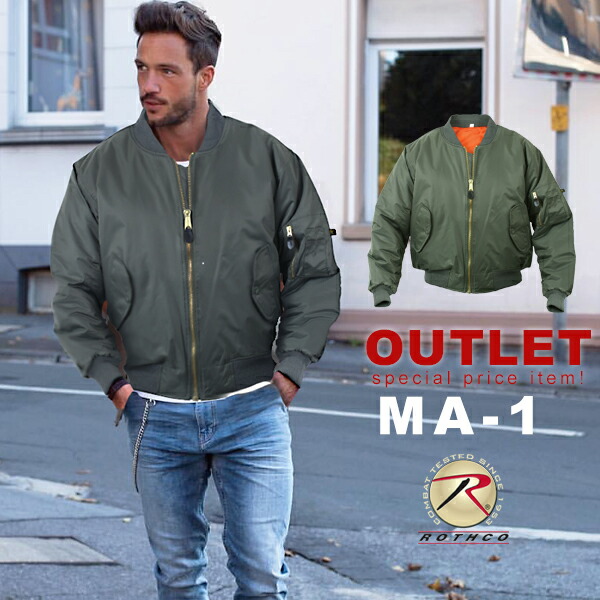 楽天市場】【アウトレット】ロスコ ROTHCO MA-1 フライト ジャケット