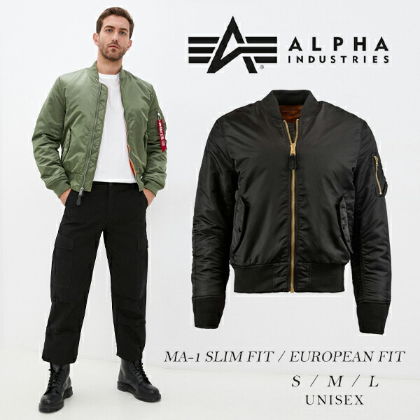 楽天市場】アルファ インダストリーズ MA-1 ALPHA INDUSTRIES SLIM FIT