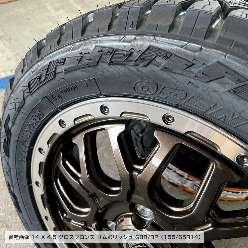 楽天市場】オープンカントリー RT 155/65R14 トーヨータイヤ TOYO TIRE
