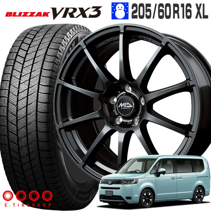 楽天市場】ブリザック vrx 205/60r16 ホイールセットの通販