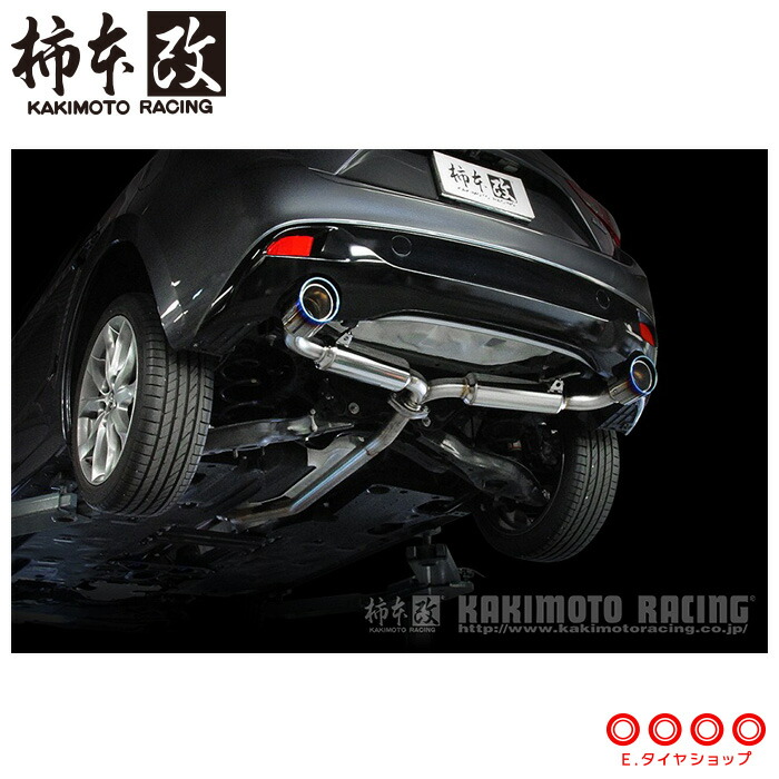 車用 bm2fs マフラー」の人気商品一覧 | 安い商品を通販サイトから探す