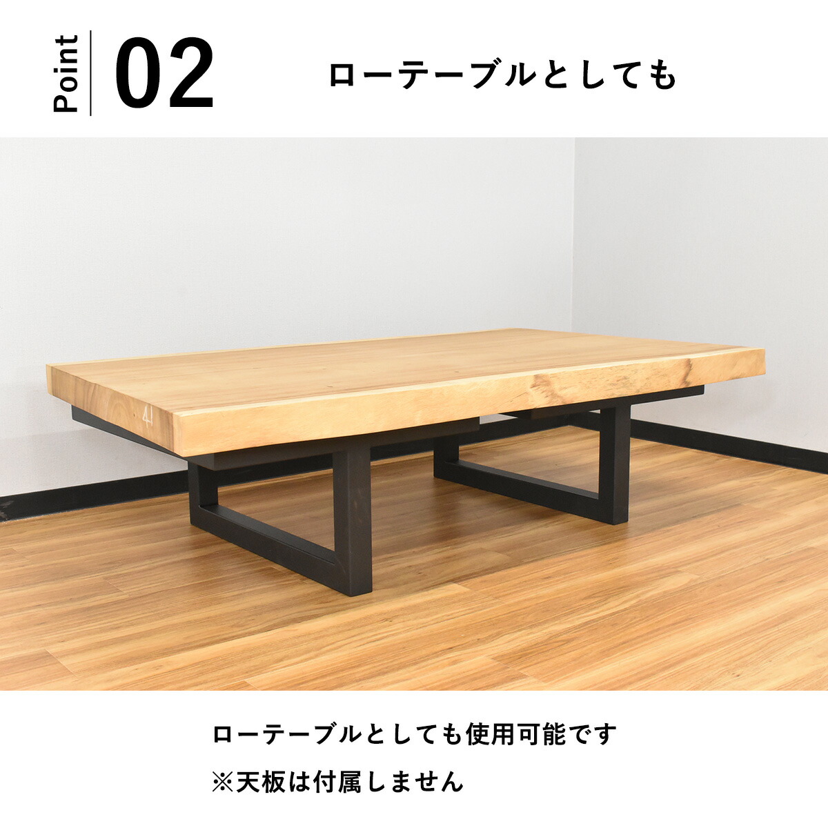 楽天市場】ダイニングテーブル用脚 高耐荷重 テーブル天板用 一枚板用