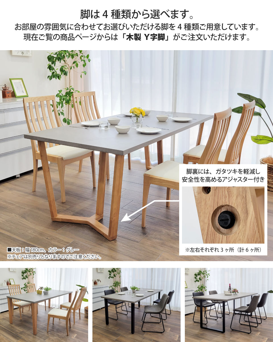 楽天市場】モールテックス ダイニングテーブル サイズオーダー 幅161