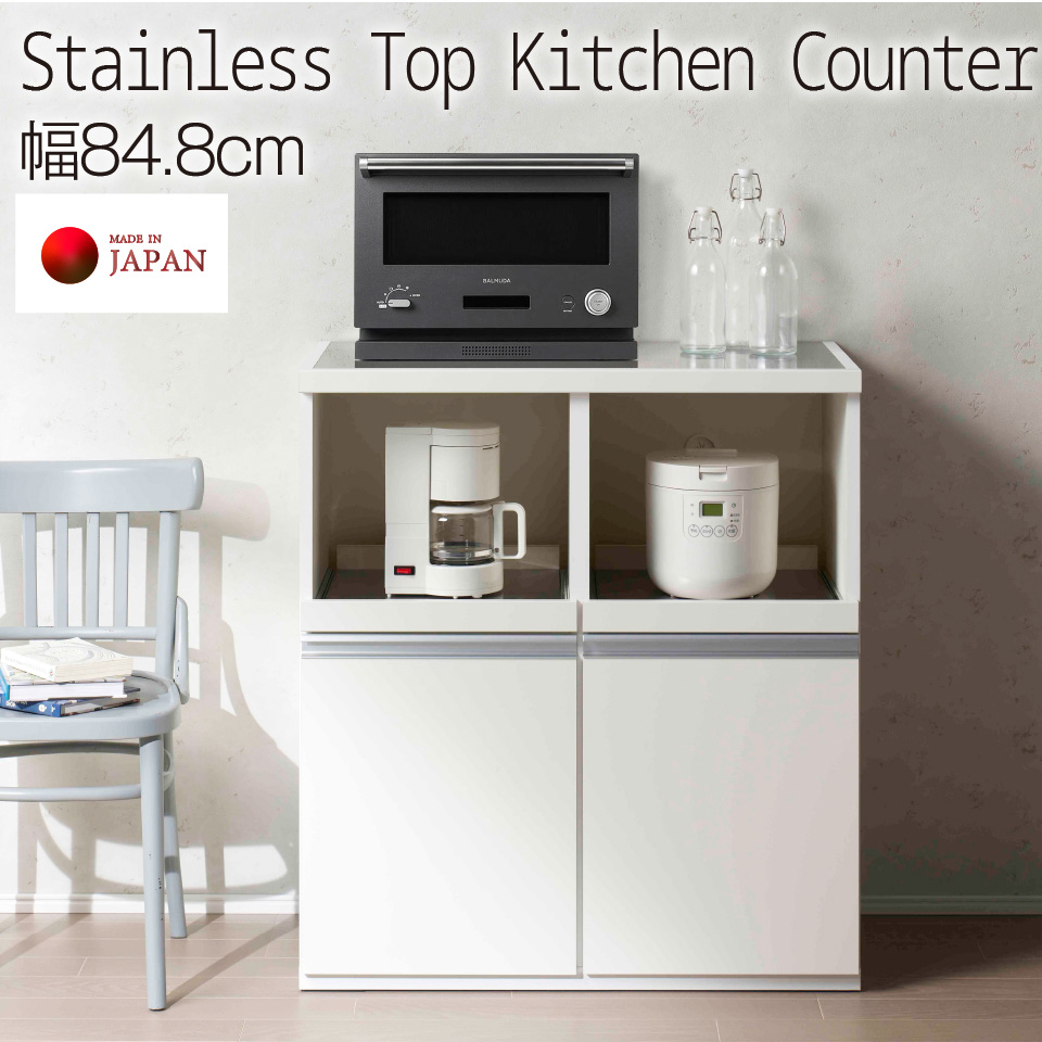 楽天市場】キッチンカウンター STW-850 スーパーホワイト 幅85