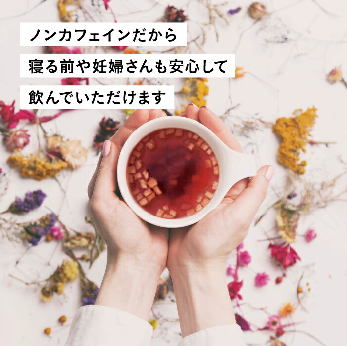 楽天市場】＼1月15日発売！／TeaEAT ティート 栃木とちあいか 50g ノン