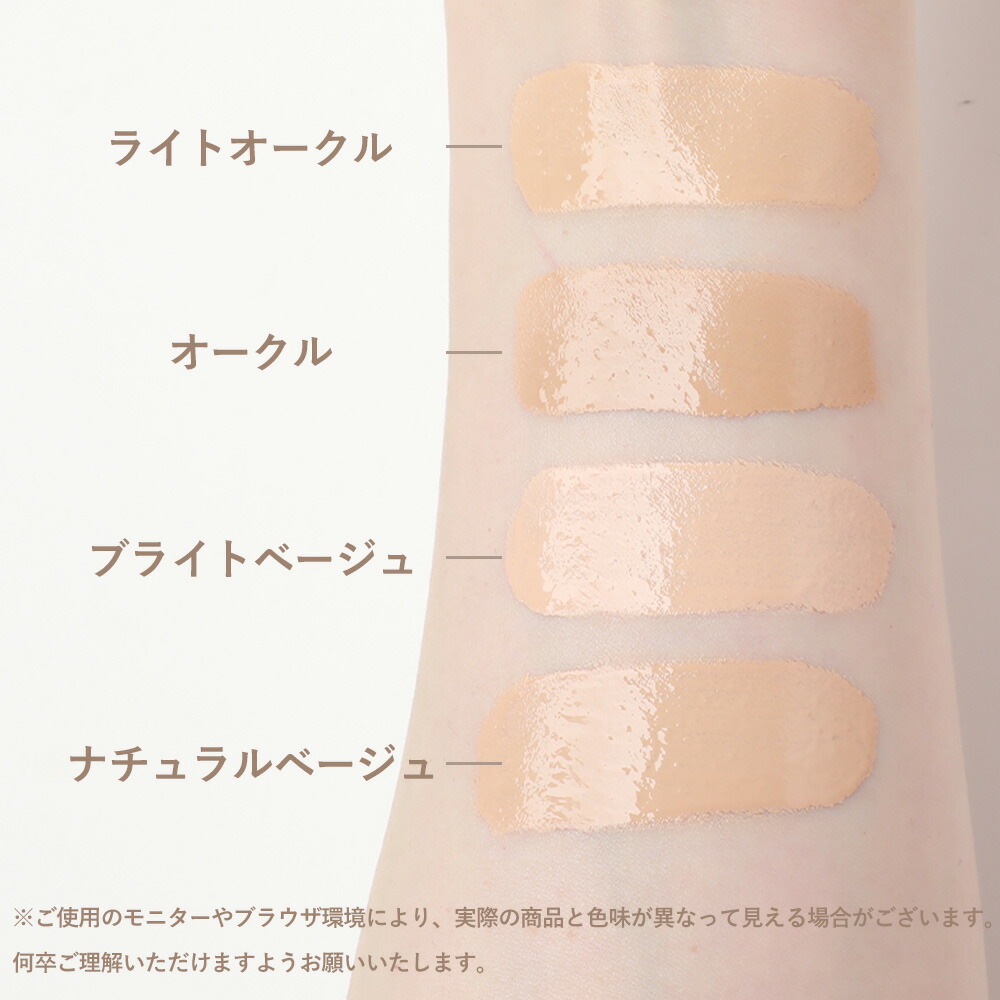 楽天市場】ONLY MINERALS（オンリーミネラル）ミネラルエッセンス BB