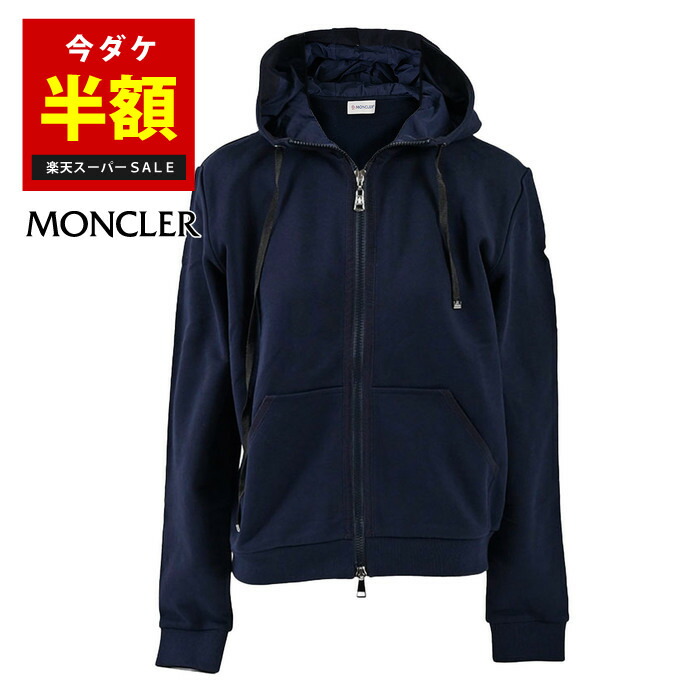 楽天市場】【55％OFF】 モンクレール MONCLER ジップアップパーカー