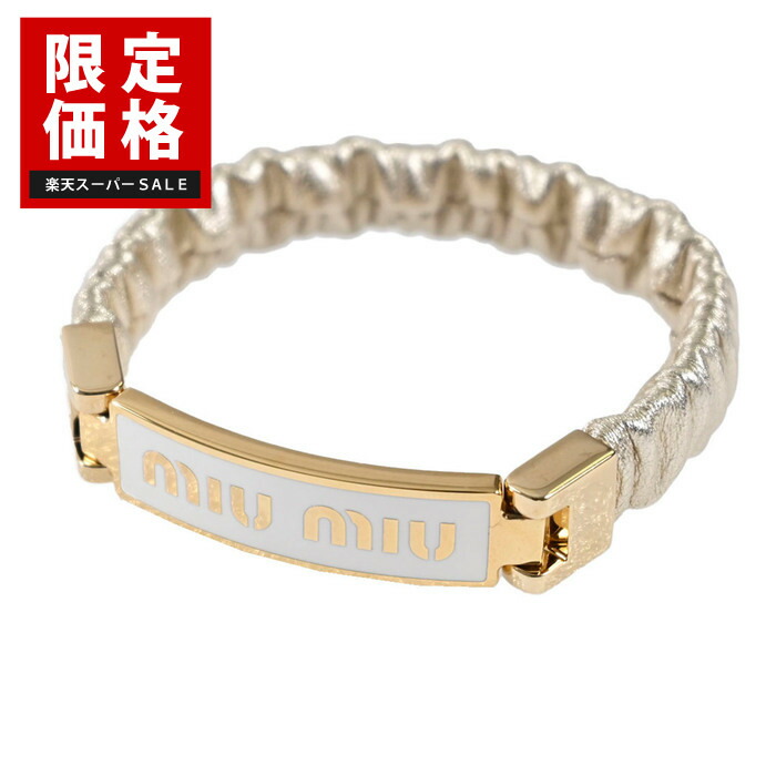 楽天市場】ミュウミュウ MIUMIU ブレスレット 5IB425 2F32 01 SOLE