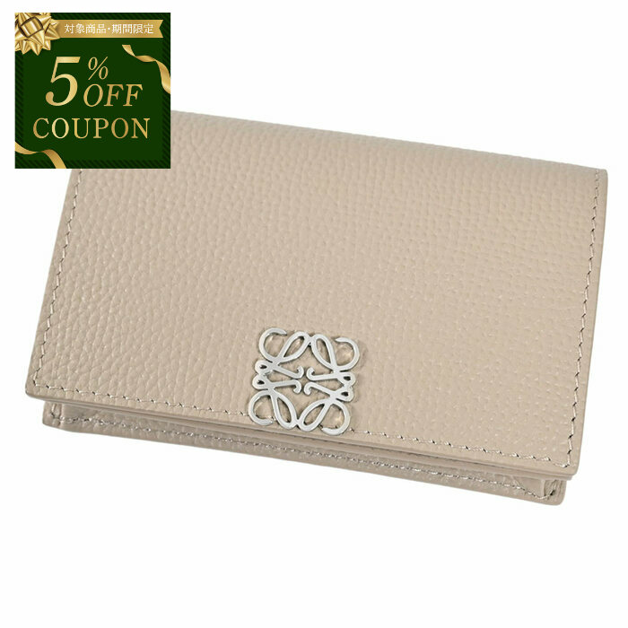 ロエベ(LOEWE) 名刺入れ メンズカードケース・名刺入れ | 通販・人気