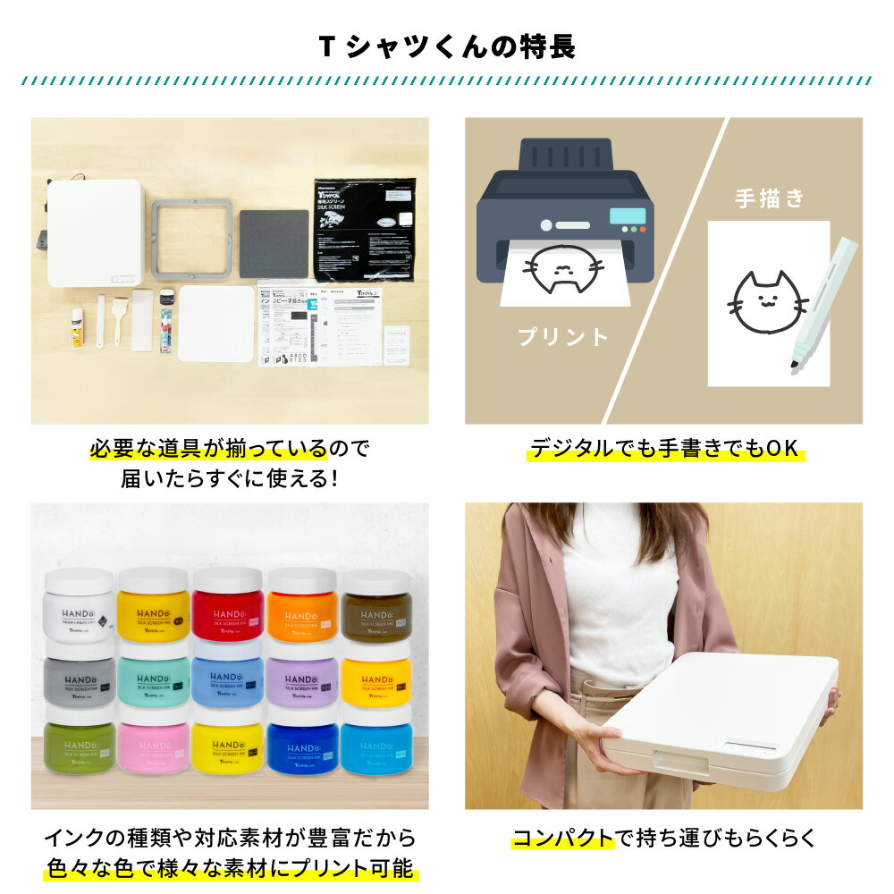 楽天市場】[クーポンプレゼント] Tシャツくん ミドル シルクプリント